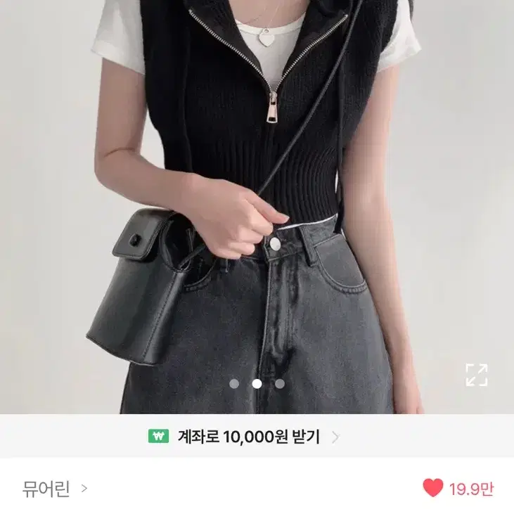 조끼 집업 니트 후드