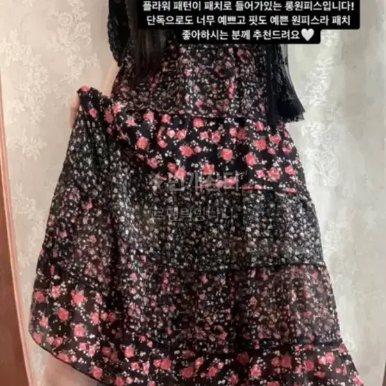 플로럴 패치 패턴 잔꽃 쉬폰 원피스 / 버터플라이빈티지 데이트룩 하구미 모리걸 휴양지원피스 모리노가토
