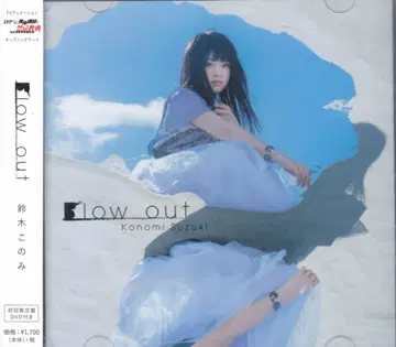애니메이션 CD Blow out/로쿠데나시 마술 강사와 금기 교전 OP [DVD 포함 한정판]