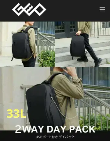 새상품급 GEO 2WAY 백팩 USB 포트 포함