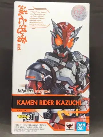 BANDAI SPIRITS S.H.Figuarts 가면라이더 제로원 가면라이더 뇌