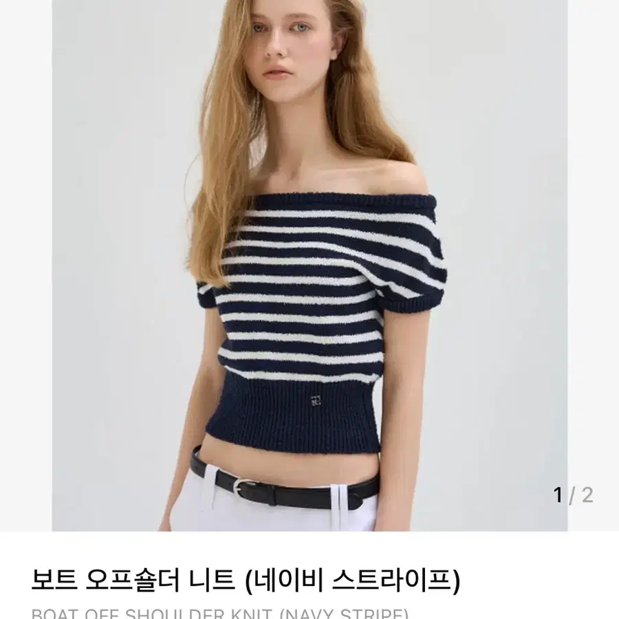 (실사o) 오디에스 보트 오프숄더 니트 네이비 스트라이프 새상품