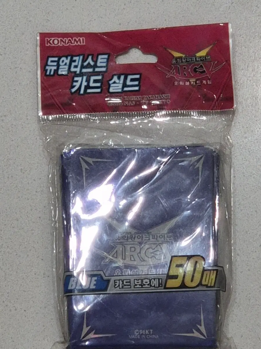 유희왕 프로텍터 아크파이브 50매