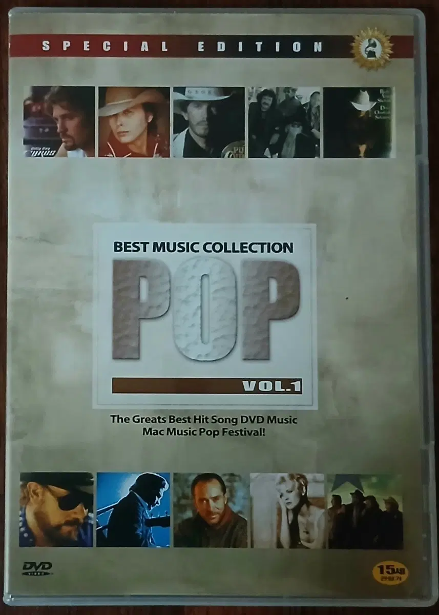 DVD 베스트 뮤직 컬렉션 팝 Vol.1 스페셜 에디션