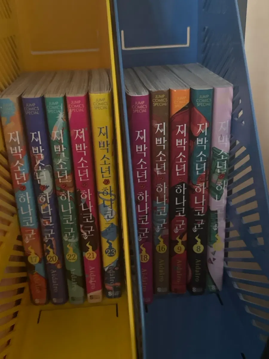 지박소년 하나코군 책 판매합니다