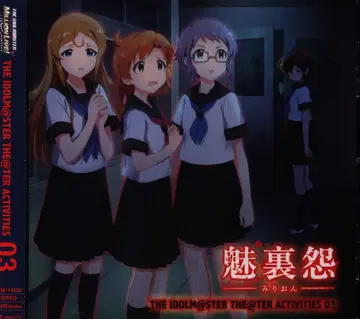 게임 CD THE IDOLM@STER THE@TER ACTIVITIES 03 미리원