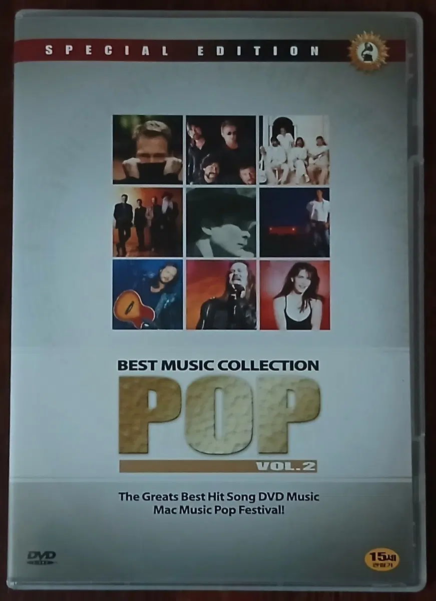 DVD 베스트 뮤직 컬렉션 팝 Vol.2 스페셜 에디션
