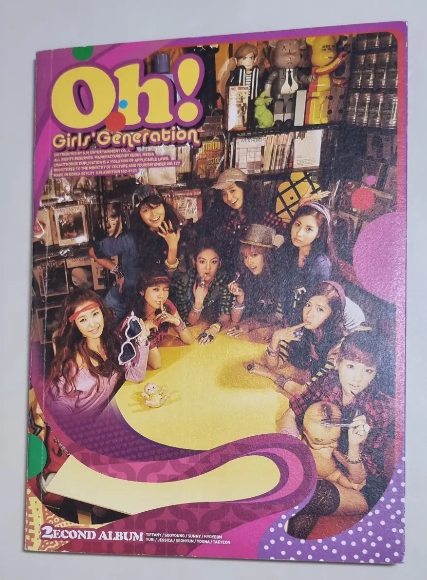 소녀시대 2집 (개봉 CD)