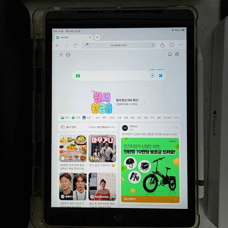 아이패드 9세대 64GB+APPLE Pencil 1세대+충전기