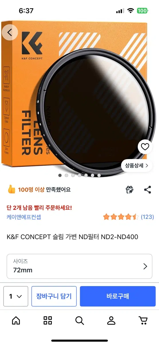 K&F CONCEPT 슬림 가변 ND필터 ND2-ND400 72mm