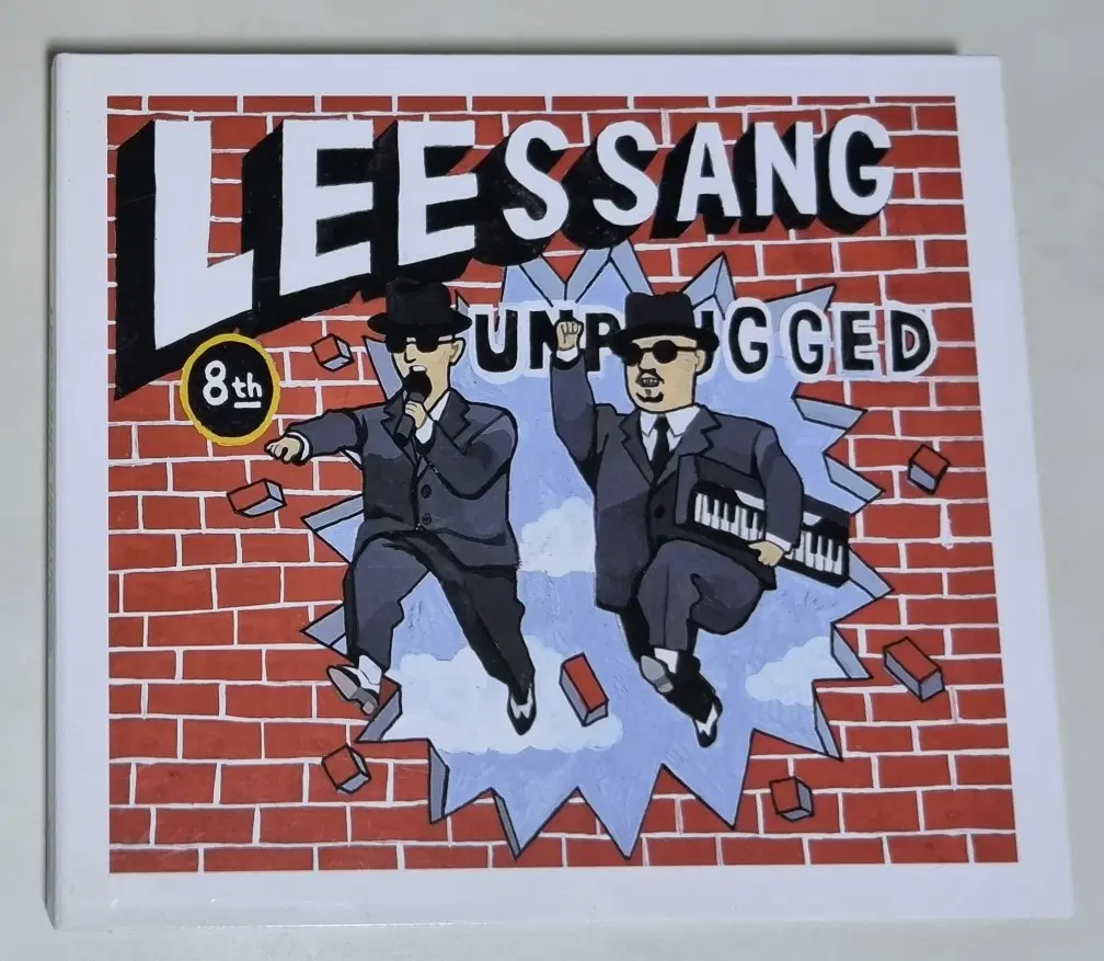 리쌍 8집 / 겸손은 힘들어, 너에게 배운다 (개봉 CD)