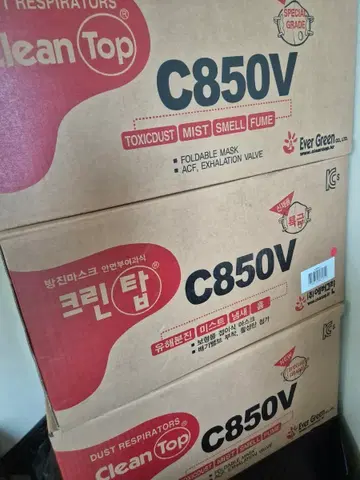 방진마스크,C850v