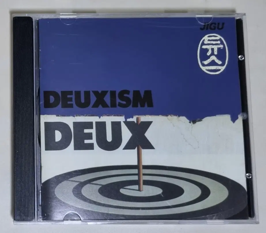 듀스 2집 (개봉 CD)