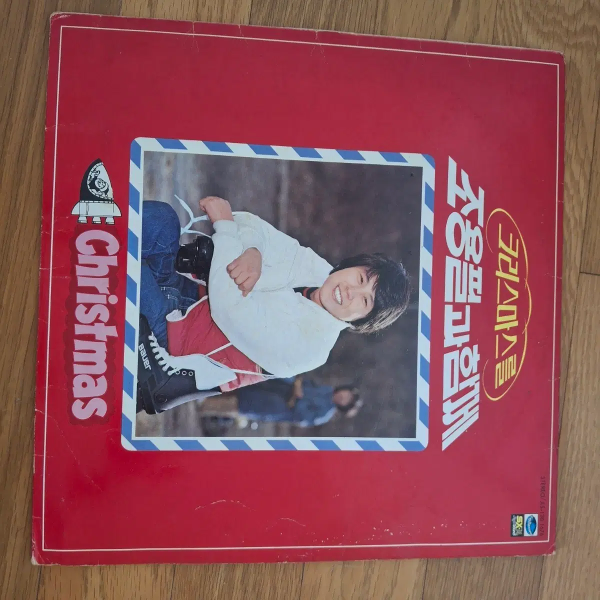 조용필 캐롤. LP