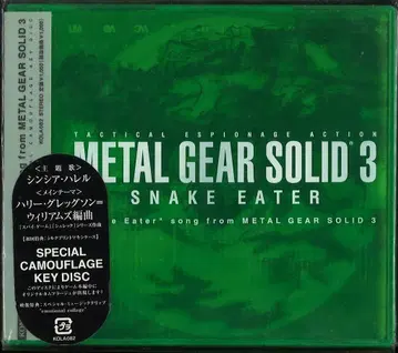 게임 CD Snake Eater song from Metal Gear Solid 3