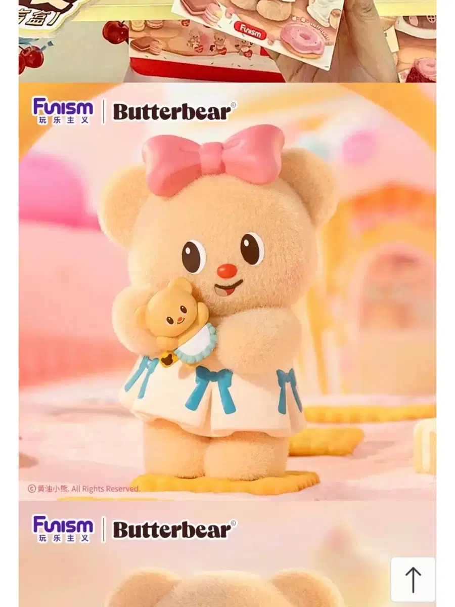 (구해요) 버터베어 귀여운 포옹 cuddle bug 왕리본