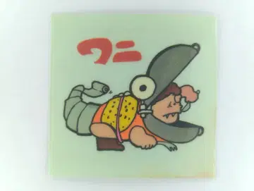 이리후네도 산업 마네코 씰 악어 9
