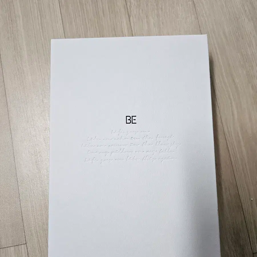 방탄소년단 BE 앨범