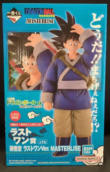 BANDAI SPIRITS 제일복권 드래곤볼 EX 격투!! 천하제일무도회 라스트 원상 손오공 라스트 원Ver. MASTERLISE