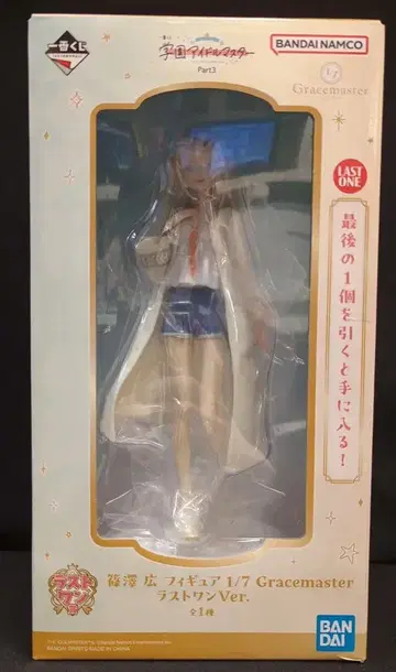 BANDAI SPIRITS 제일복권 학원 아이돌 마스터 Part 3 라스트 원상 시노자와 히로 피규어 1/7 Gracemaster 라스트 원 Ver.
