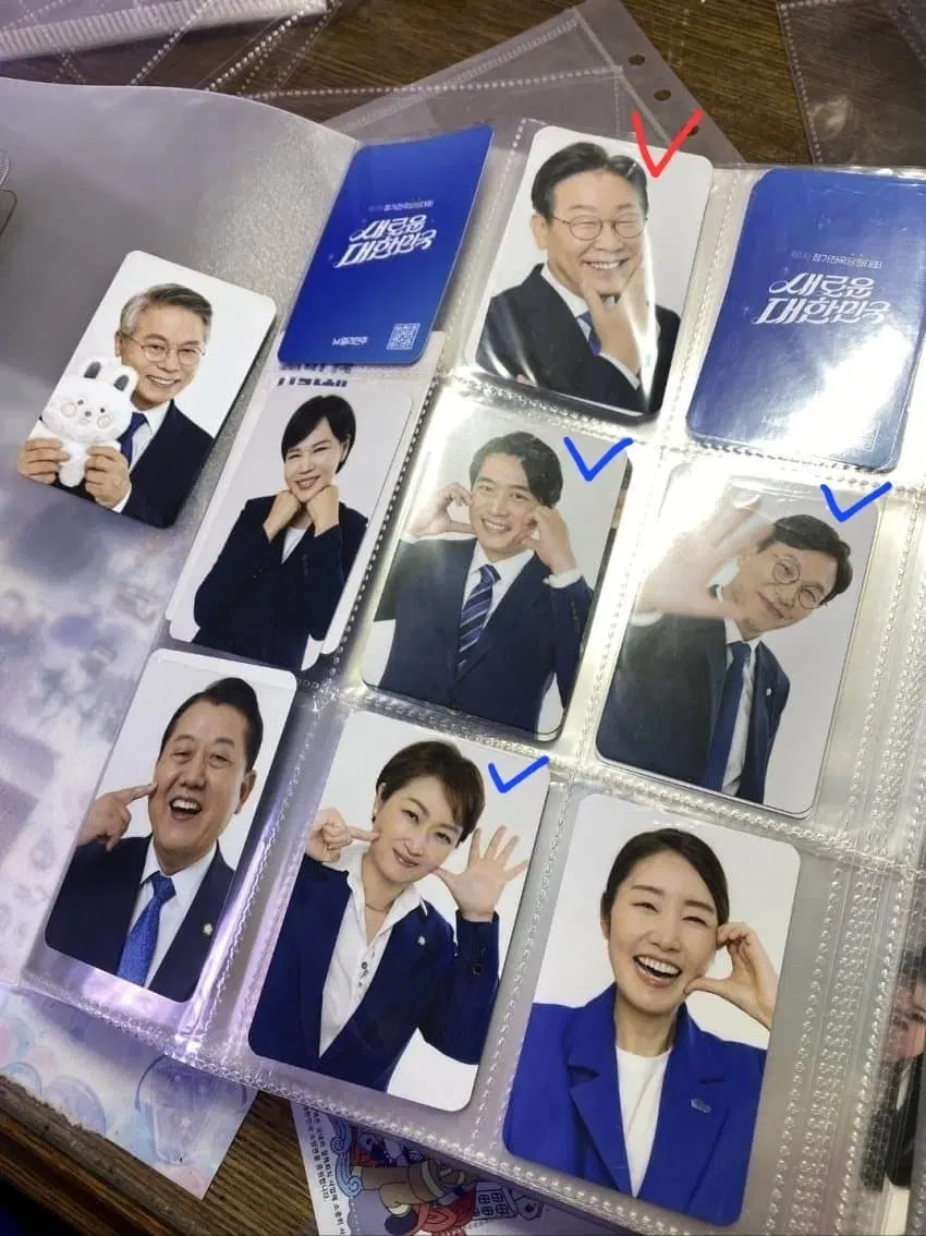 [구매] 2024년 민주당 전당대회 포토카드