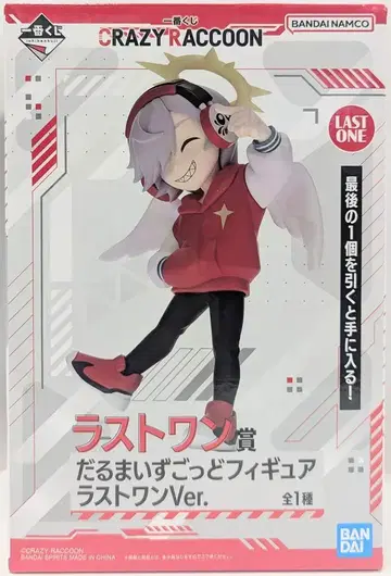 BANDAI SPIRITS 제일복권 CRAZY RACCOON 라스트 원상 달마이즈갓 라스트 원 Ver. 피규어