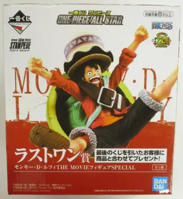 BANDAI SPIRITS 제일복권 원피스 ONE PIECE ALL STAR 라스트 원상 몽키 D 루피 THE MOVIE 피규어 SPECIAL