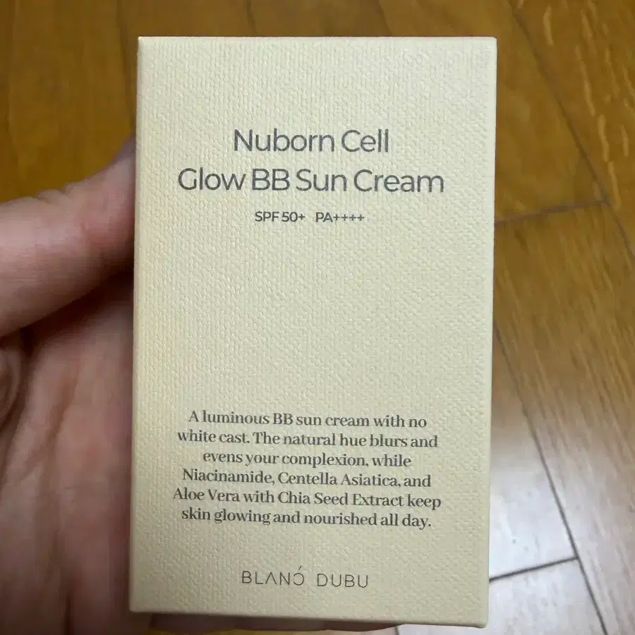 블랑두부 비비썬 (뉴)