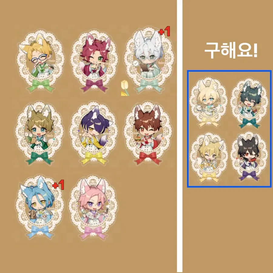 앙스타 중스타 플라워 투명 포토카드 포카 판매/교환