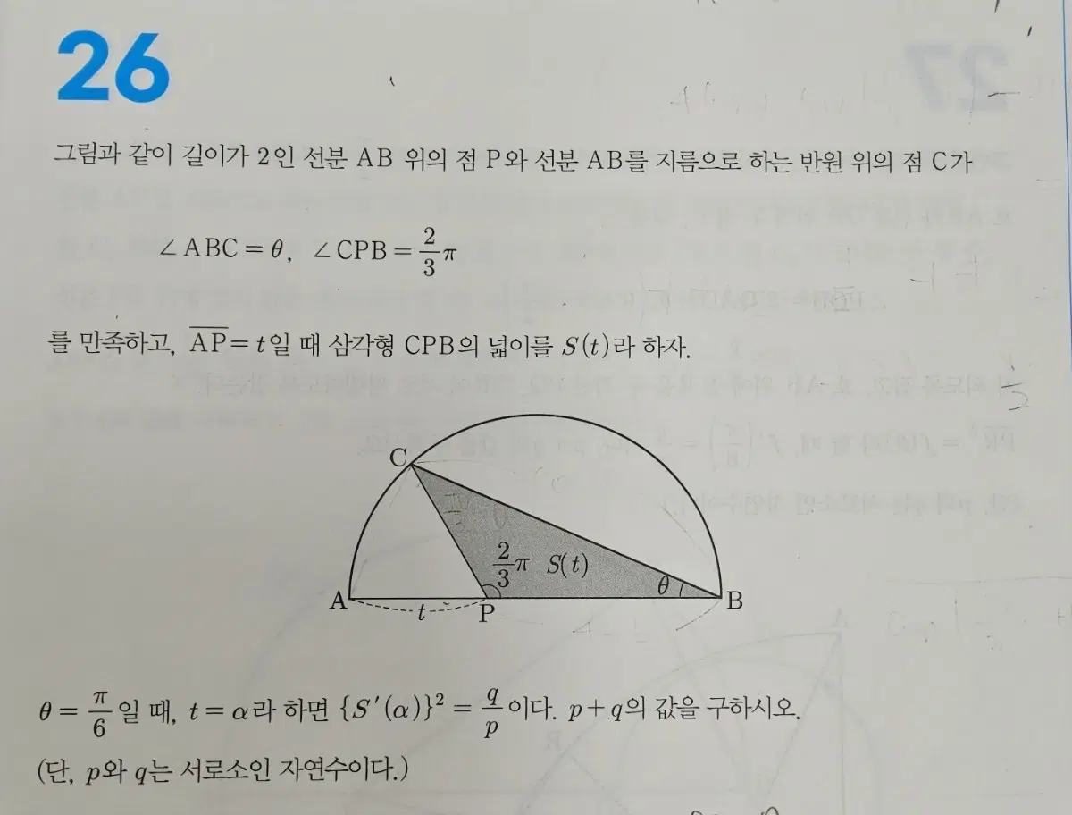 2027 스피드러너 짝수회차 장기거래 (현강)
