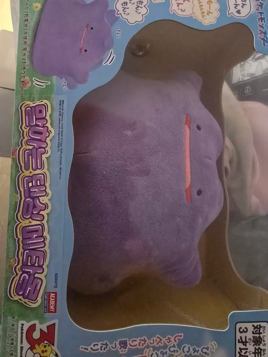 포켓몬 30주년 말하는 댄싱 메타몽 인형