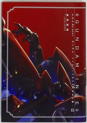 KADOKAWA 전격 코믹스 EX 후지오카 타츠키 !!)A.O.Z Re-Boot GUNDAM INLE 건담 인레-검은 토끼가 본 꿈- 3