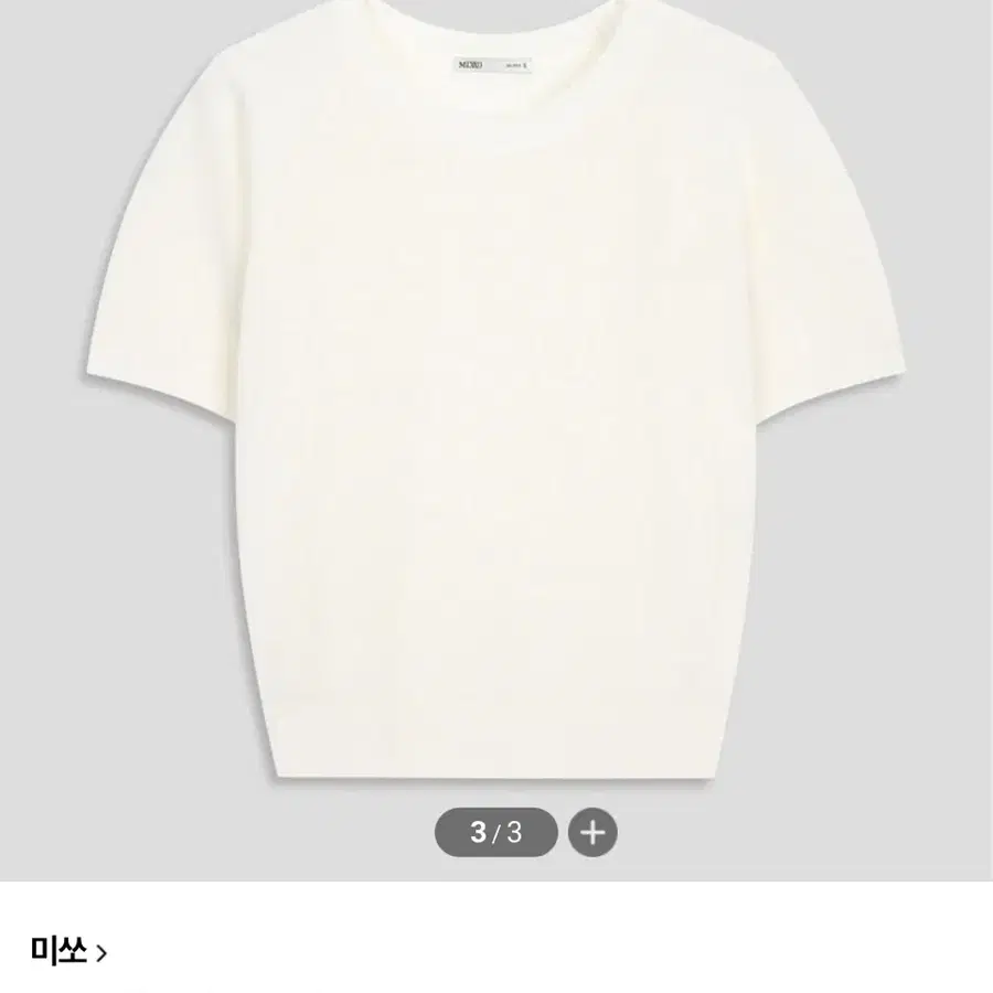 미쏘 린넨 풀오버 반팔 아이보리 s