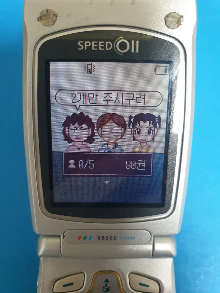 모토로라 V710 붕어빵타이쿤 은색 폴더폰 옛날폰 소장폰