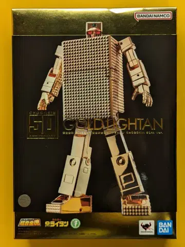 반다이 초합금혼 황금전사 골드라이탄 CHOGOKIN 50th Ver. GX32SP