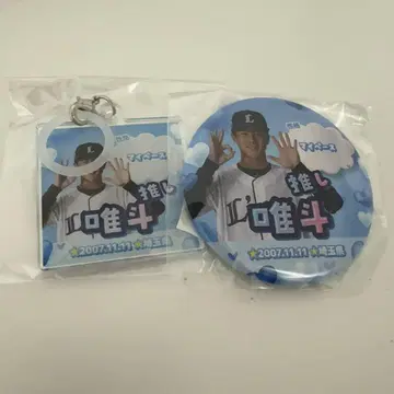 사이타마 세이부 라이온즈 최애 가챠 참 캔뱃지 아라이 유토