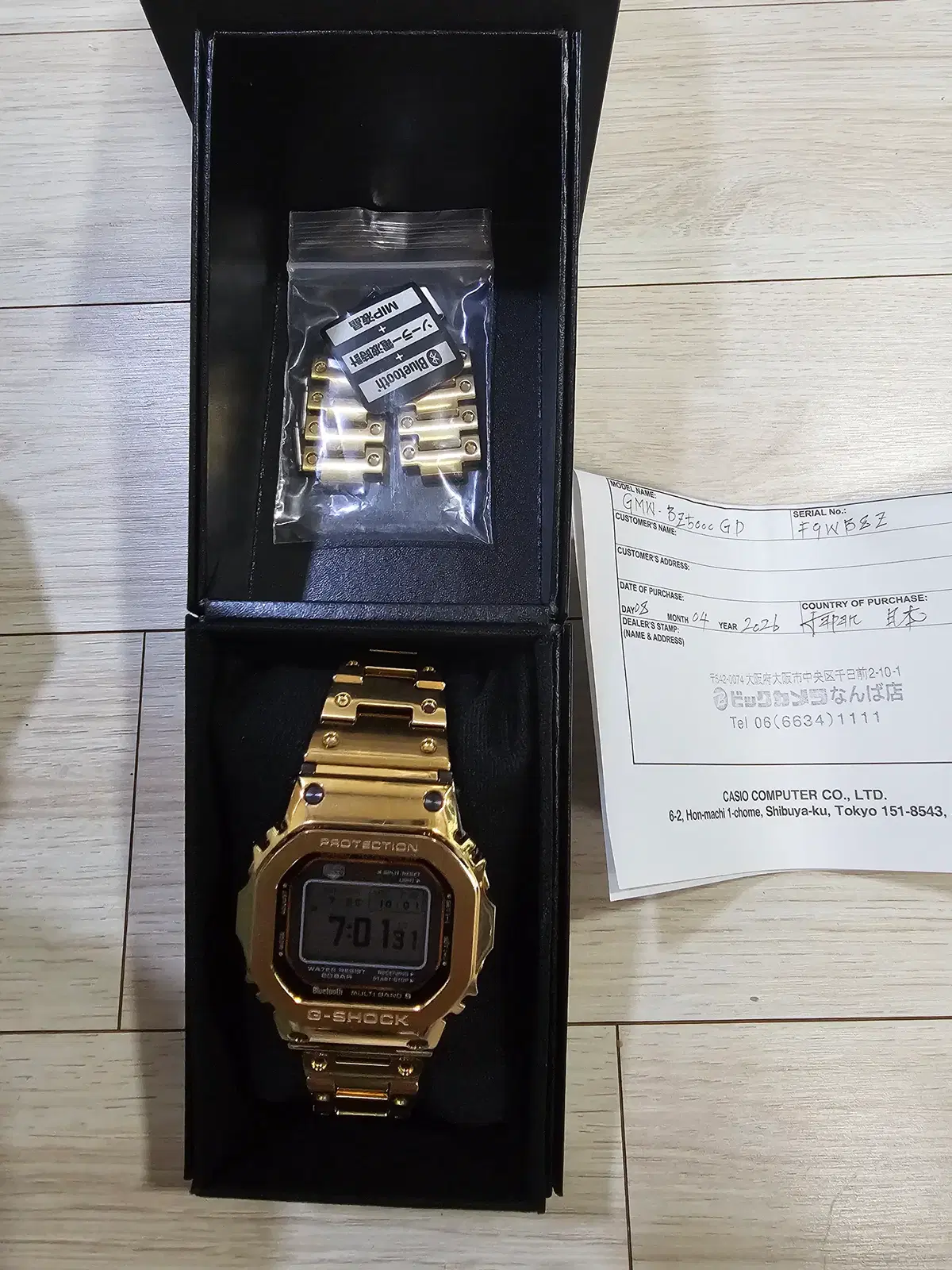 지샥 GMW-BZ5000GD-9DR 골드 팝니다