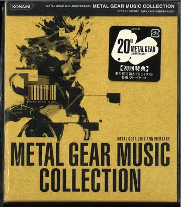 게임 CD 초회 한정판) METAL GEAR MUSIC COLLECTION