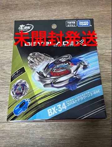 BEYBLADE X BX-34 스타터 코발트 드라군 2-60C