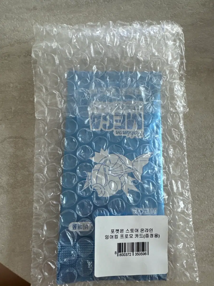 잉어킹 프로모 카드