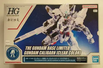 BANDAI SPIRITS HG 1/144 기동전사 건담 수성의 마녀 건담 칼리버[클리어 컬러]