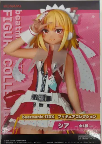 KONAMI Pinky Crush 피규어 컬렉션 시아