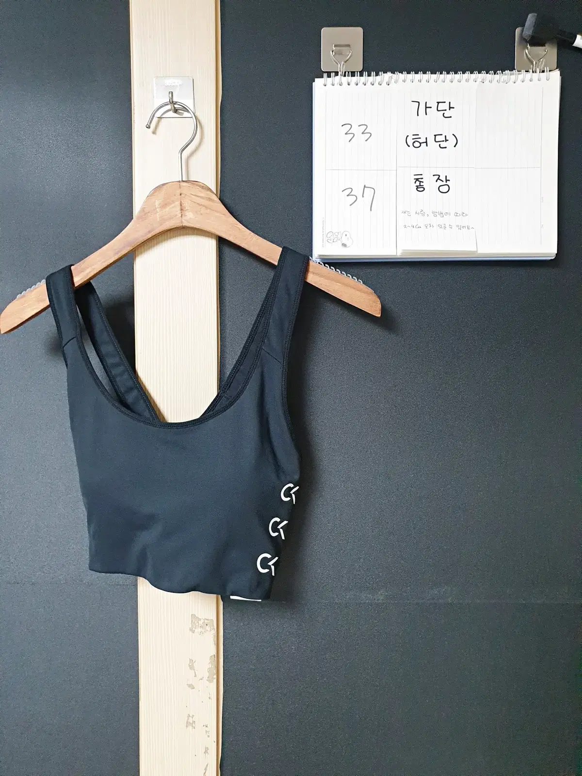 진짜만원 캘빈클라인 캡 브라탑 66 조깅 헬스