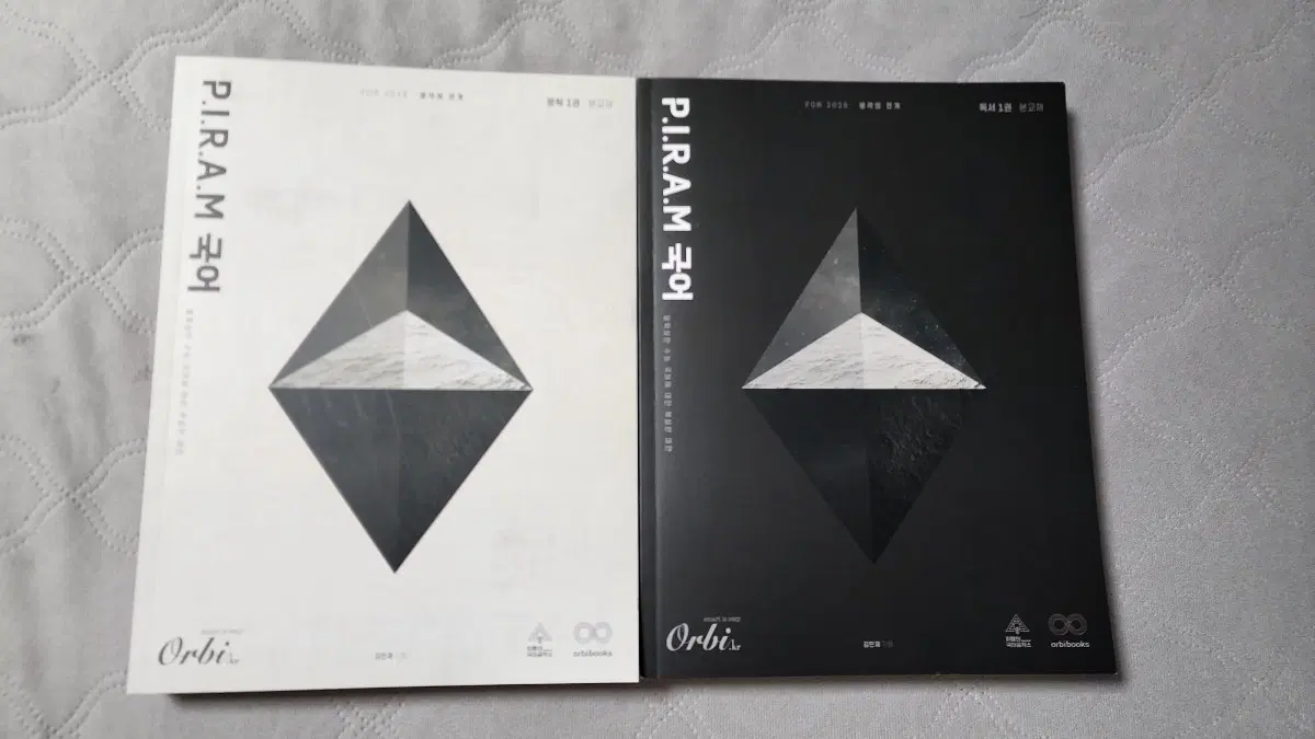 [새상품] 피램 생각의 전개 문학/독서 일괄