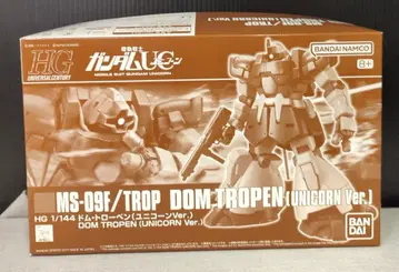 BANDAI SPIRITS HGUC 1/144 반다이남코판 기동전사 건담 UC 도무 트로펜 (유니콘 Ver.)