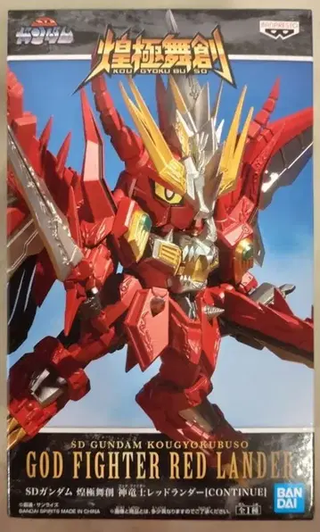 BANDAI SPIRITS 코우쿄쿠부소 간도란더 III 용의 수호신 신룡사 레드랜더 CONTINUE