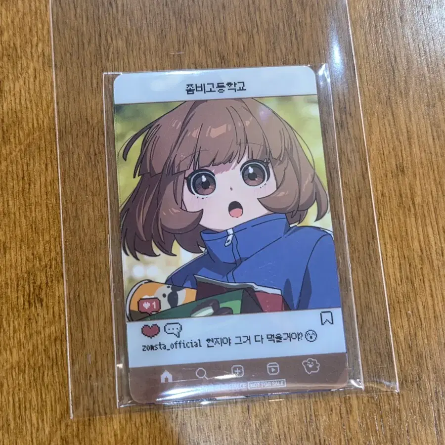 (교환) 좀비고 팝업 입장특전 포토카드 현지