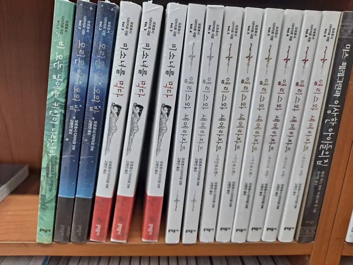 모로호시다이지로 극장 1-6 미개봉 만화짱많아 프로안전상점