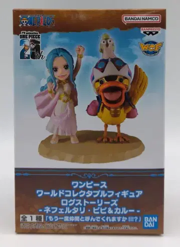 BANDAI SPIRITS WCF 원피스 로그 스토리 네펠타리 비비&카루 [ 다시 한번 동료라고 불러 주시겠어요!!!? ]