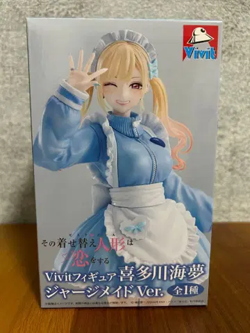 그 비스크돌은 사랑에 빠졌다 Vivit 피규어 키타가와 마린 저지 메이드 Ver.